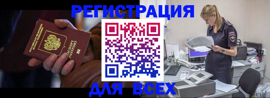 прописка поиск в Ярославской области