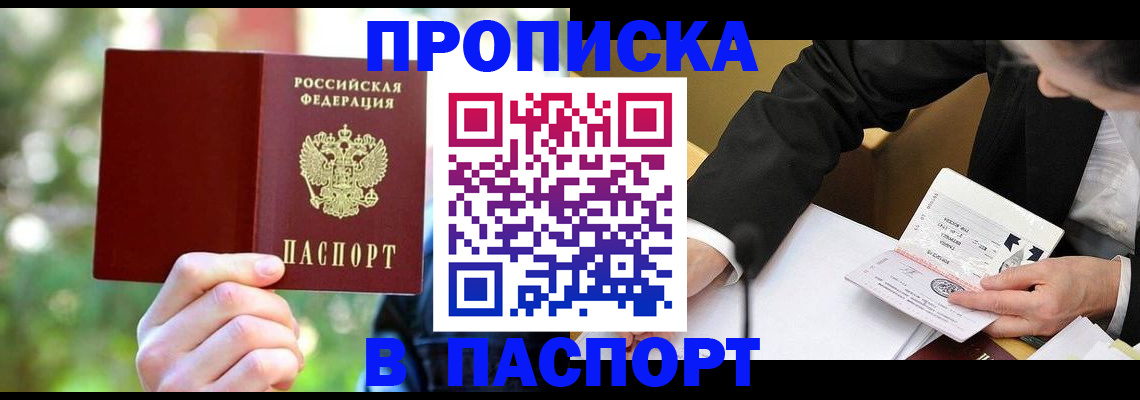 миграционный учет в Ярославской области