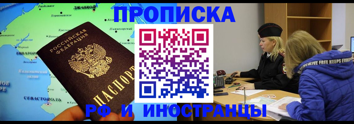 регистрация для дет. сада в Ярославской области