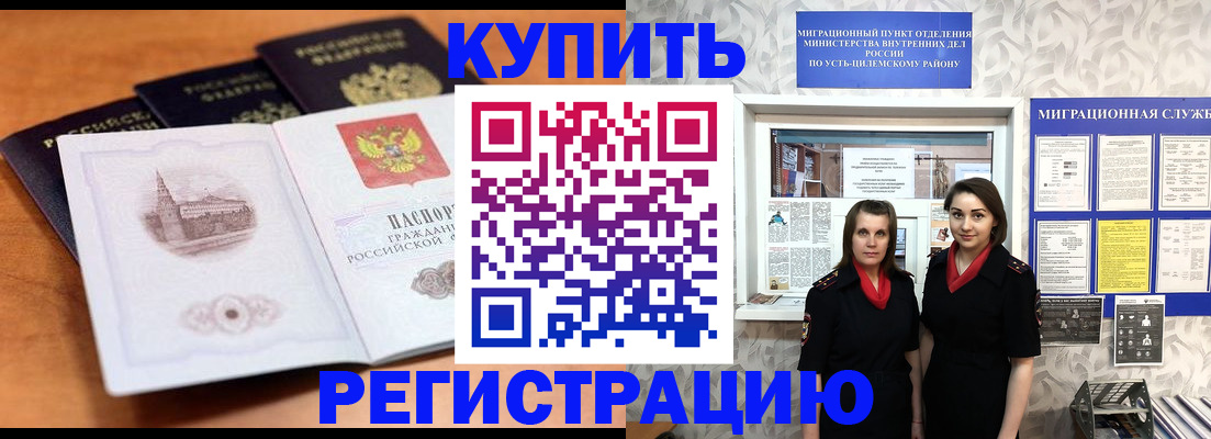 временная регистрация госуслуги в Ярославской области